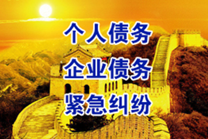松江收账公司:未到还款期限，如何提起诉讼？