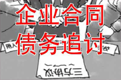 松江清款公司